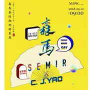 促销活动：森马大白菜促销，我和我最后的倔强