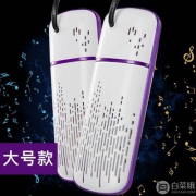 春笑 除臭鞋子烘干器