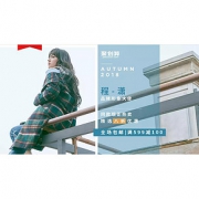 17日10点# 天猫 stradivarius官方旗舰店