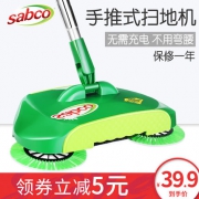 sabco 手推式家用扫地机 轻推即可扫地 一年保固