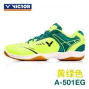 VICTOR 胜利 专业羽毛球鞋