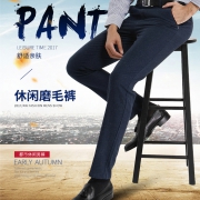啄木鸟 男士 修身直筒弹力休闲裤（加绒加厚款同价）