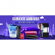 促销活动# 京东 环球品质 文具大赏