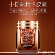 小棕瓶浓缩版，Estee Lauder 雅诗兰黛 Advanced Night Repair特润修护肌透精华胶囊 小棕豆 60粒