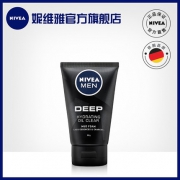 妮维雅 男士深黑DEEP控油保湿 洗面奶 50g*2件