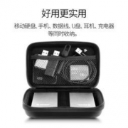 Orico/奥睿科 硬盘数码收纳包