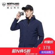 9日0点：奥地利 Northland 诺诗兰 男士 软壳衣