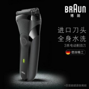 Braun 博朗 3系 301S 电动剃须刀 赠黄轩礼盒+旅行盒+清洁刷+刀头保养油+限量旅行袋+刀网膜保护盖