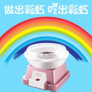 特缤 家用小型棉花糖机 可直接放大块硬糖 孩子喜欢