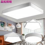 Grevol 品拓 LED吸顶灯 三室两厅灯具套装