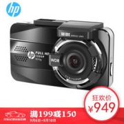 HP 惠普 f870g前后双录 1080P高清录制 电子狗一体机