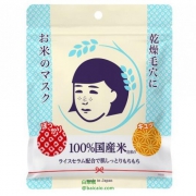 COSME大赏冠军，石泽研究所 毛穴抚子白米面膜 10片*3件 ￥175.14含税包邮