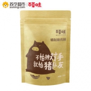 Be&Cheery 百草味 精制猪肉脯 200g *14件
