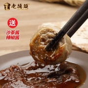 沃尔玛有售 老德头 潮汕 手打牛肉丸 170g*6包