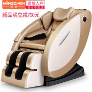 茗振 太空舱零重力 3D仿真人按摩椅 腰背热敷 MZ-128B
