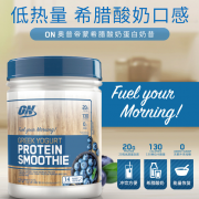Optimum Nutrition ON 奥普帝蒙 希腊酸奶蛋白奶昔462g