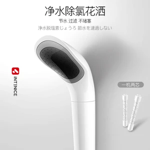飞利浦（PHILIPS）  WP3859 净水花洒 三重过滤 除氯 软化水质 配2个滤芯