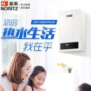 NORITZ 能率 GQ-12F3FEX 12L 天燃气热水器+凑单品 送飞利浦电吹风