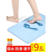 亮朵 天然硅藻泥 速干脚垫防滑垫 30cm*30cm