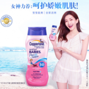 第70期团购！抗98%紫外线+防水！237ml Coppertone水宝宝 温和防晒乳
