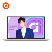 adol 华硕a豆 13.3英寸 四面窄边框轻薄笔记本电脑(i3-8130U 4G 256G SSD IPS)