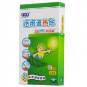999 小儿成人退热贴 8贴