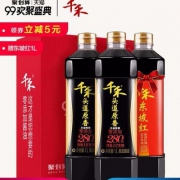 9日0点开始限前1小时，千禾味业 头道原香280天酿造 特级生抽1L*4瓶+东坡红2L（拍2件）