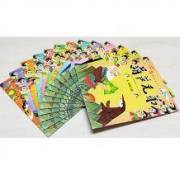 《中国经典动画大全集绘本：葫芦兄弟》（全13册）