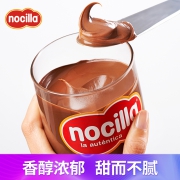 西班牙巧克力酱领导品牌 Nocilla 能莱 榛子巧克力酱 200g*2瓶