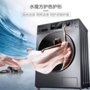 1日0点、12期免息：小天鹅 水魔方 8kg 变频滚筒洗衣机TG80V86WMDY5