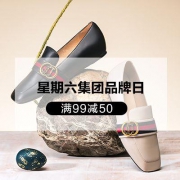 苏宁易购 星期六集团品牌日