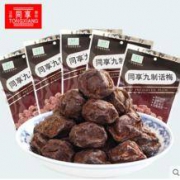 同享食品 九制话梅 120g*5袋