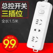 TEP 3插位插排 1.5米