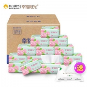 幸福阳光 抽纸 二层180抽20包  *5件 +凑单品