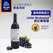 澳洲原瓶进口 ALDI 奥乐齐 甜红葡萄酒 750ml*2支 包邮包税