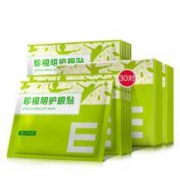 珍视明 护眼贴 2盒 30对