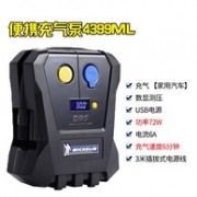 世界500强！米其林 4399ML 便携车载充气泵 12V