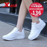 时尚百搭#特步 秋季皮面跑步鞋透休闲鞋