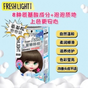 施华蔻 斐丝丽泡泡染发剂 30ml+60ml+20ml