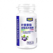 黄金搭档 叶黄素酯蓝莓压片30粒