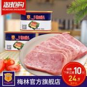 上海梅林 午餐肉罐头198g*3罐