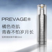 ELIZABETH ARDEN 伊丽莎白雅顿 橘灿 铂粹御肤精华液50ml