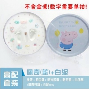 宝宝手足印泥纪念套装 多款