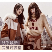 9日0点# 天猫 ONLY官方旗舰店 99欢聚盛典
