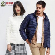 恒源祥旗下 彩羊 男女士轻薄羽绒服 90%含绒量