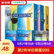 中秋特惠！杰士邦 超薄热卖款组合避孕套  82片