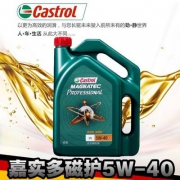 Castrol 嘉实多 磁护专享 全合成机油 5W-40  SN级 4L