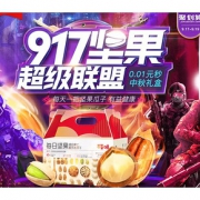超级品牌日# 天猫 百草味旗舰店