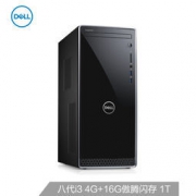 DELL 戴尔 灵越3670台式电脑主机（i3-8100、 4G+16G傲腾 、1T)