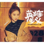 促销活动# 天猫 妖精的口袋旗舰店